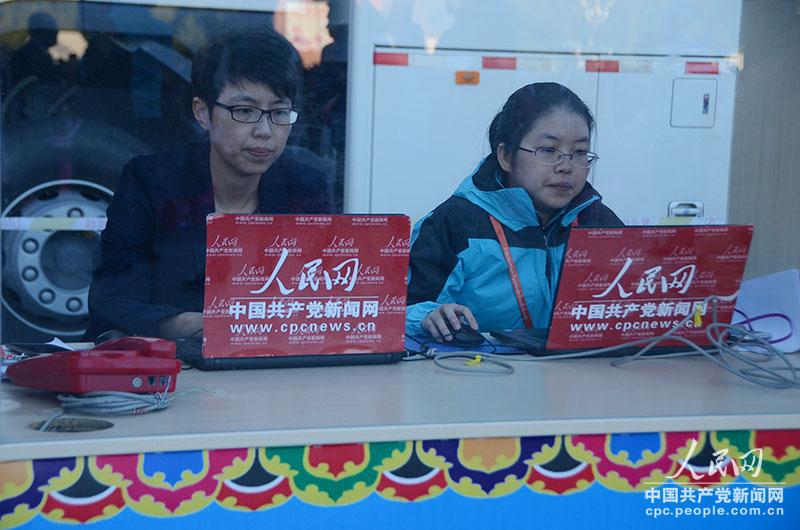 50e anniversaire de la fondation de la Région autonome du Tibet