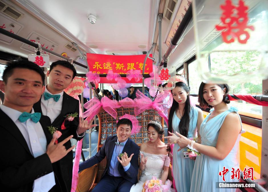 Un mariage écolo dans le Hebei