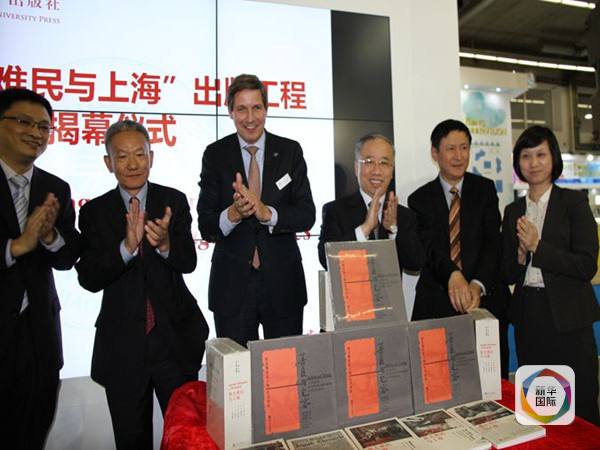 Des ?uvres chinoises à la Foire du livre de Francfort 2015