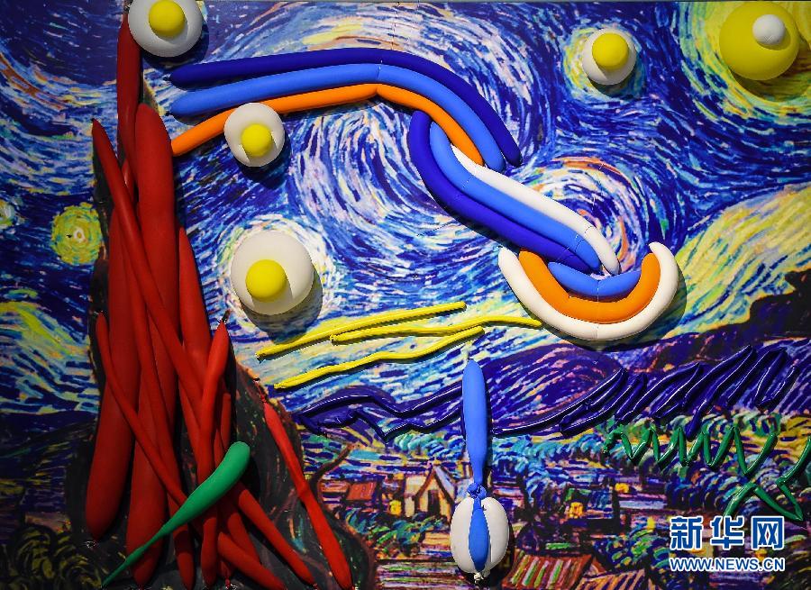 Des ballons dans des célèbres peintures à l'huile 