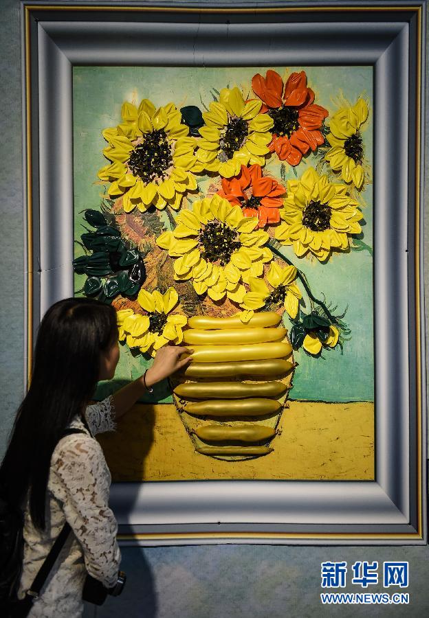 Des ballons dans des célèbres peintures à l'huile 