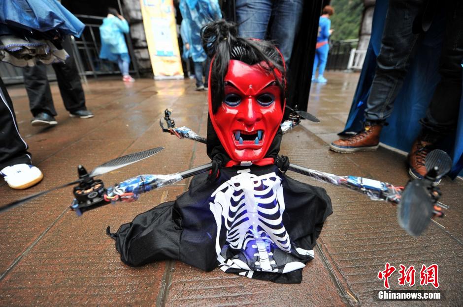 Halloween : des fant?mes planent sur les montagnes du Hunan