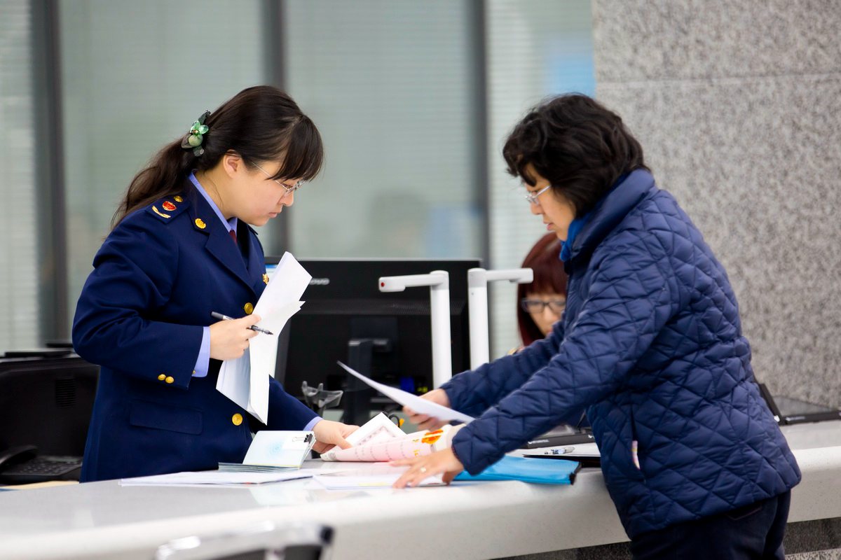 Beijing : un dispositif centralisé pour faciliter l’accès aux services publics