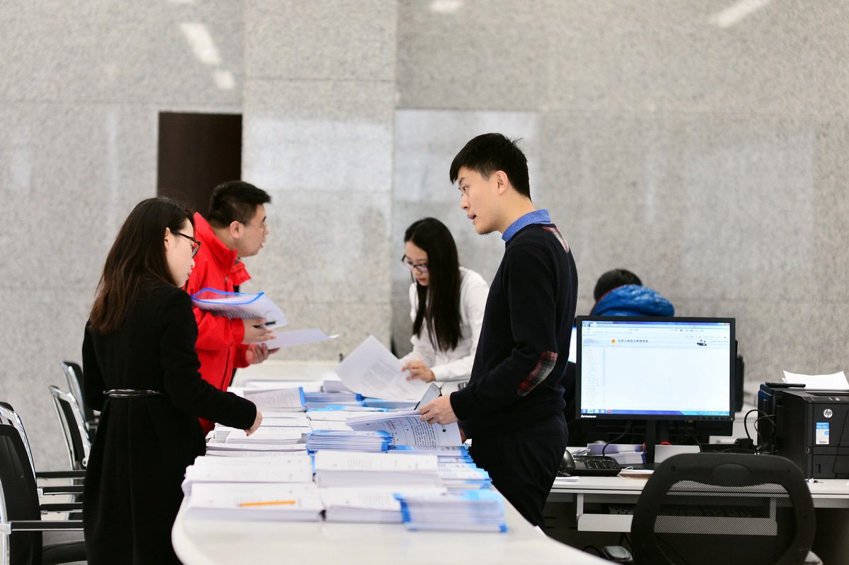 Beijing : un dispositif centralisé pour faciliter l’accès aux services publics