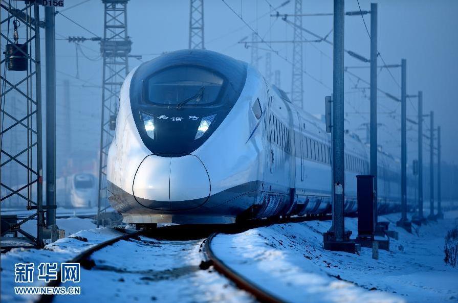 La Chine développe un nouveau type de train adapté à un environnement alpin de -40°