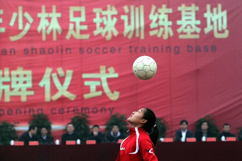 Le football Shaolin devient une réalité dans la Province du Henan