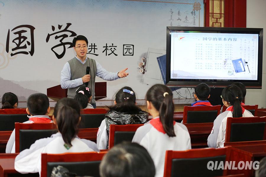 Beijing : un professeur enseigne les classiques chinois dans une école primaire