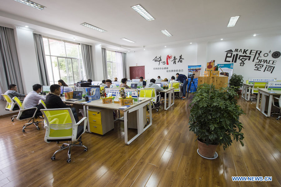 Mise en service d'un espace pour les start-ups au Tibet