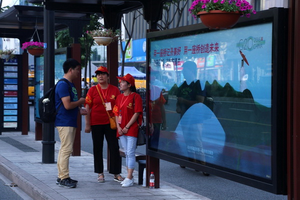 Hangzhou aujourd'hui