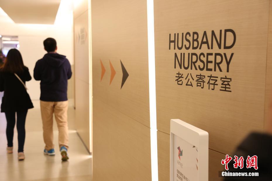 Une garderie pour adultes dans un magasin de Shanghai