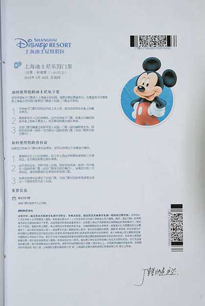 Disney Shanghai?: emprisonné pour vente de faux billets 