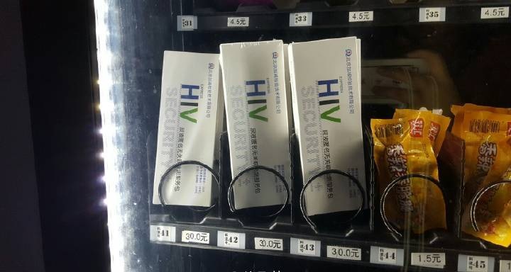 VIH : vente de tests de dépistage dans les campus