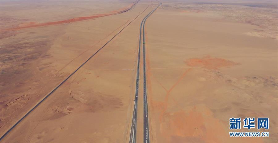 La plus longue autoroute du désert dans le Gobi