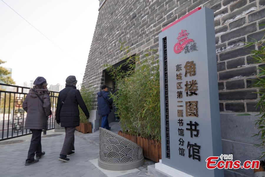 Beijing : une tour de guet transformée en bibliothèque