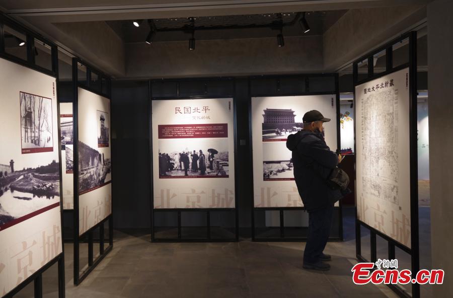 Beijing : une tour de guet transformée en bibliothèque