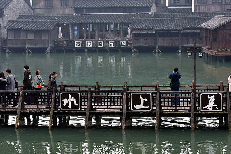 Wuzhen prête pour la 4e Conférence mondiale de l'Internet