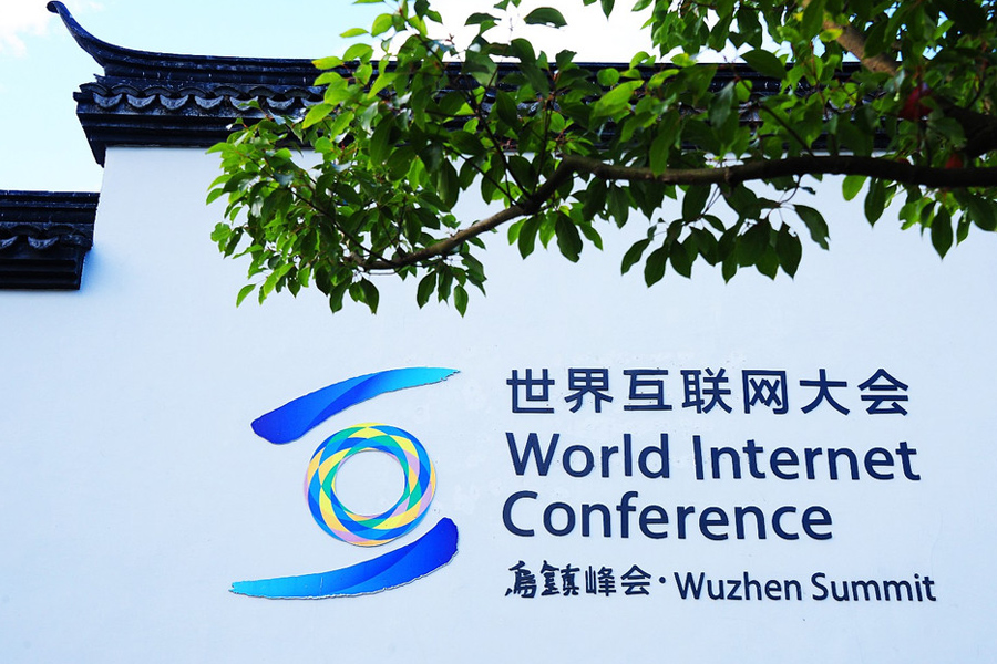 Wuzhen prête pour la 4e Conférence mondiale de l'Internet