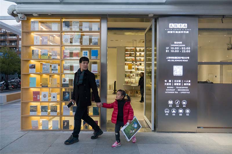 Une nouvelle librairie multifonctionnelle à Shanghai