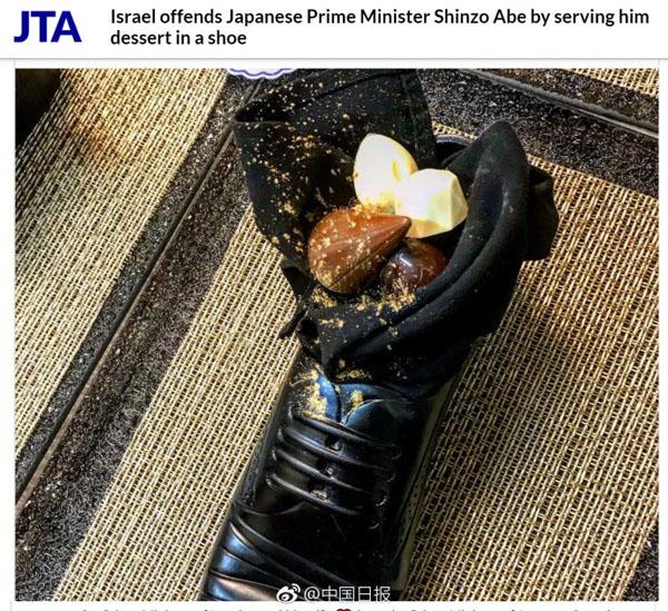 Incident entre Isra?l et le Japon après un dessert servi à Shinzo Abe dans une chaussure