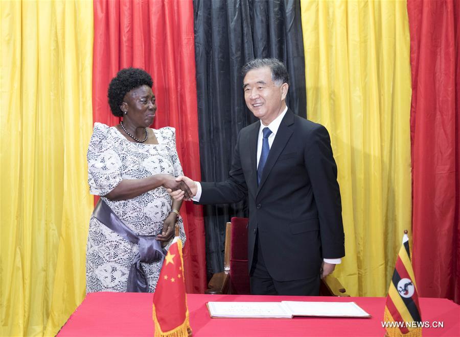 Le plus haut conseiller politique chinois Wang Yang en visite en Ouganda pour promouvoir la coopération bilatérale