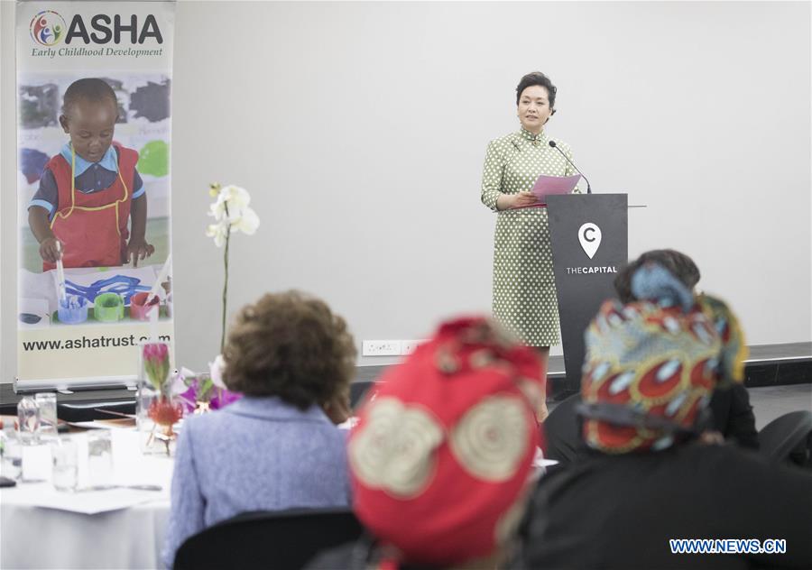 Peng Liyuan assiste à la remise de dipl?mes d'instituteurs d'écoles maternelles en Afrique du Sud