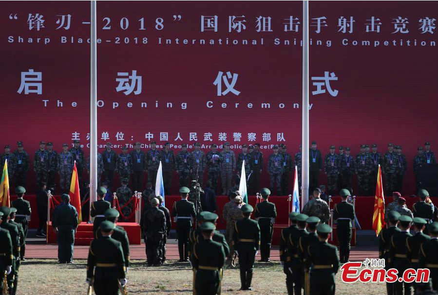 Tenue d'une compétition internationale de tir embusqué à Beijing 