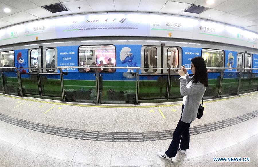 Shanghai : lancement d'un métro sur le thème des Schtroumpfs pour la CIIE