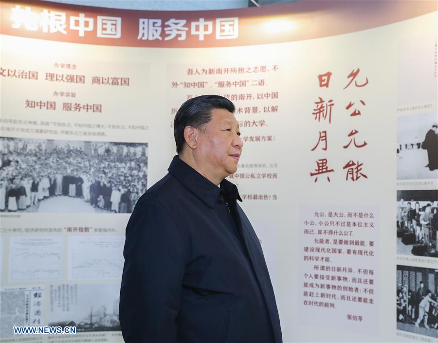 Xi Jinping appelle à réaliser de nouveaux progrès dans le développement coordonné de la région Beijing-Tianjin-Hebei