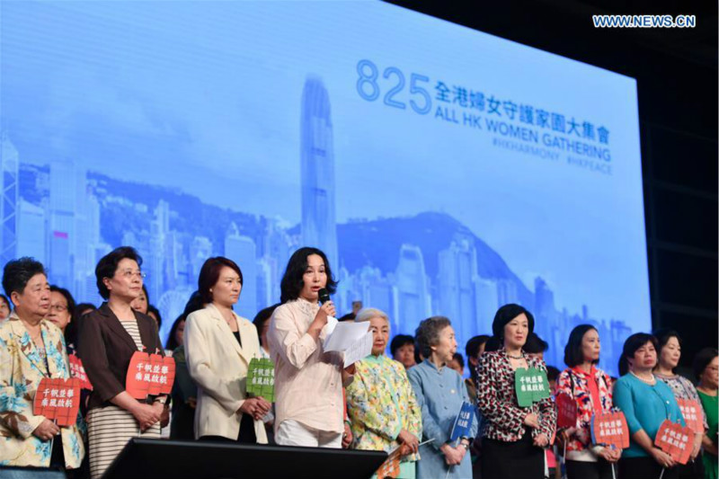 Chine : rassemblement de femmes à Hong Kong