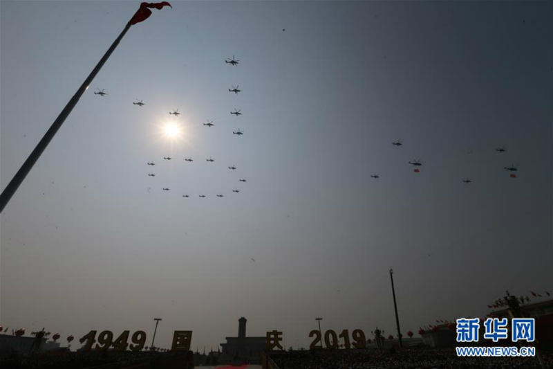 La parade militaire commence avec l'escadrille de garde du drapeau passant au-dessus de la place Tian'anmen