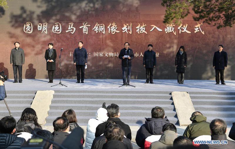 Retour d'un trésor perdu dans l'ancien Palais d'été de la Chine