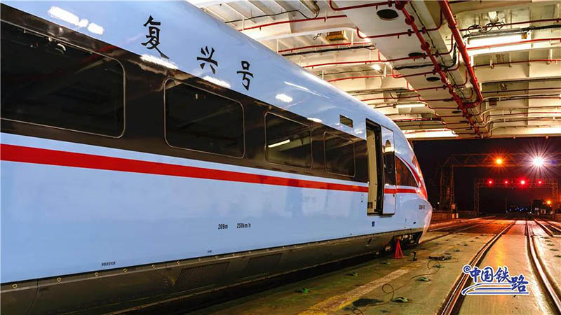 Le train à grande vitesse Fuxing est arrivé à Hainan pour la première fois