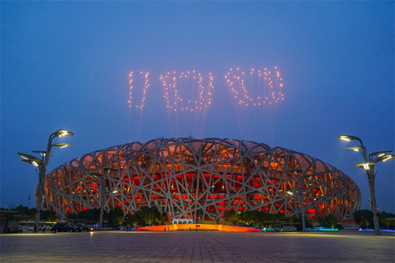 La Chine organise un spectacle pour célébrer le centenaire du PCC