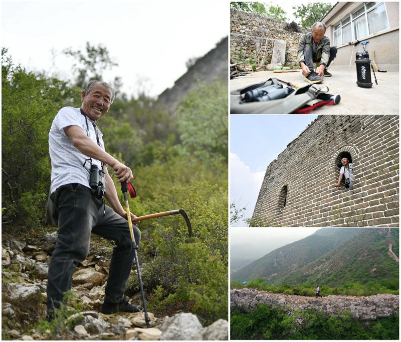 Protecteurs de la Grande Muraille de Chine