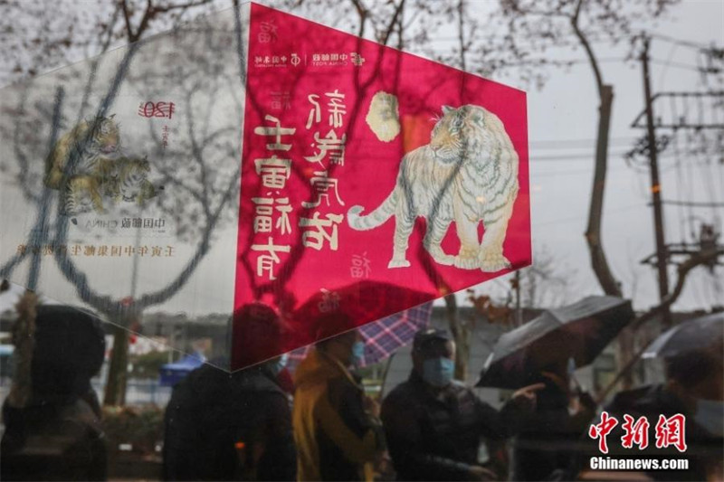 Des timbres spéciaux émis à Beijing pour célébrer l'Année du Tigre