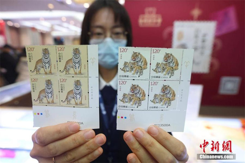 Des timbres spéciaux émis à Beijing pour célébrer l'Année du Tigre