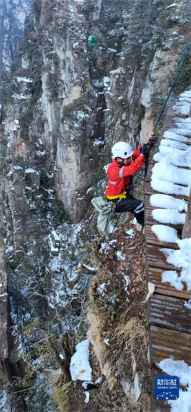 Hunan : des secouristes braves affrontent des montagnes enneigées