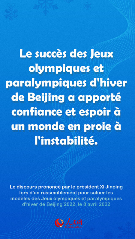 Infographie: Xi Jinping prononce un discours lors d'un rassemblement pour saluer les modèles des Jeux olympiques et paralympiques d'hiver de Beijing 2022