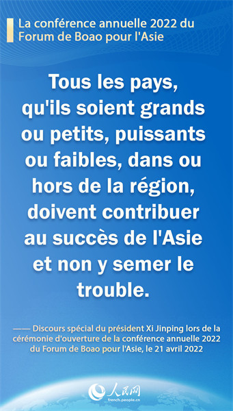 Les points saillants du discours spécial du président Xi Jinping lors de la cérémonie d'ouverture de la conférence annuelle 2022 du Forum de Boao pour l'Asie