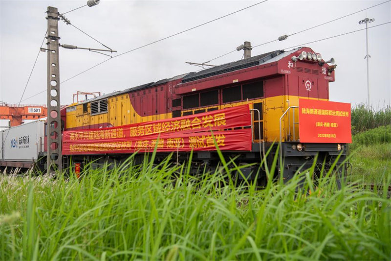 Chine : nouveau service de transport international à Chongqing