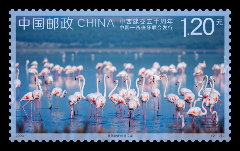 Hebei : une?cérémonie d'émission de timbres commémoratifs du 50e anniversaire de l'établissement des relations diplomatiques entre la Chine et l'Espagne