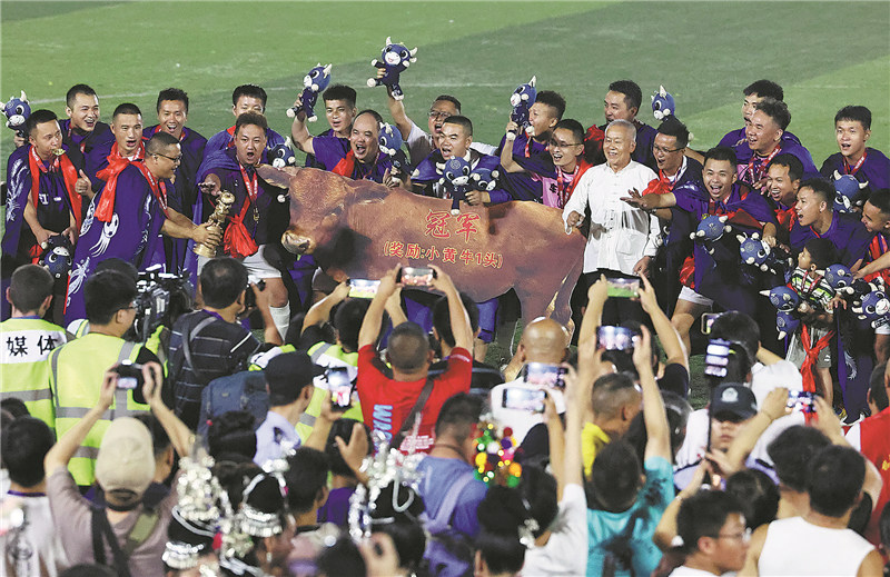 Les membres de l'équipe de football de Chejiang célèbrent leur victoire au championnat de Super League de village à Rongjiang. (ZHU XINGXIN/CHINA DAILY)]