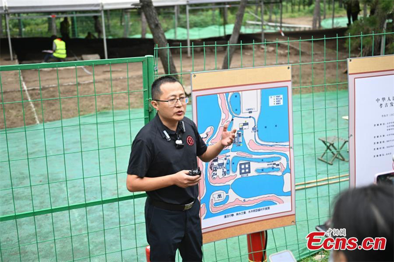 Journée portes ouvertes aux visiteurs sur le site archéologique de l'Ancien Palais d'été de Beijing