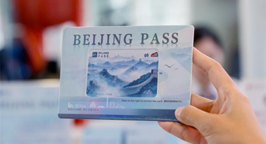 Beijing émet des cartes prépayées pour les visiteurs internationaux