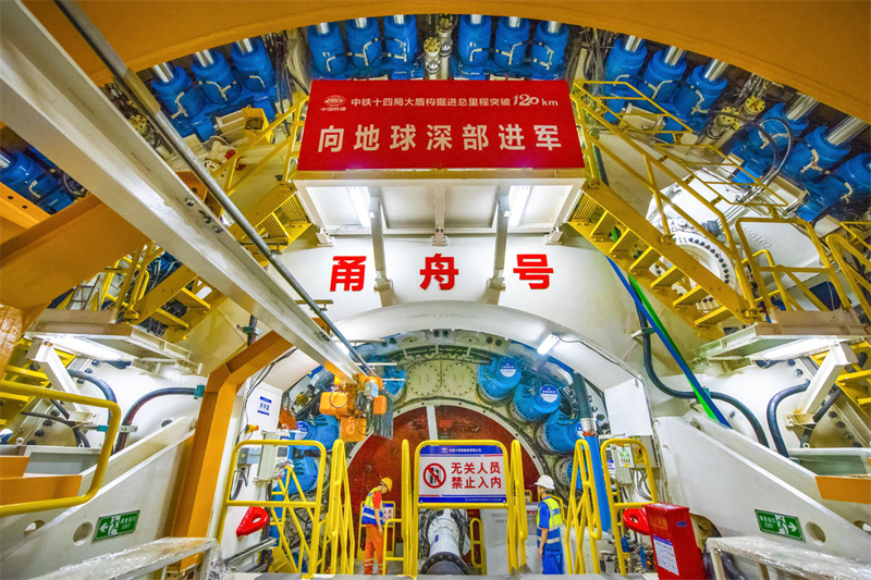 Zhejiang : la machine à bouclier ultra-large sous-marine ? Yongzhou ? a posé avec succès 200 anneaux de tunnel à Ningbo