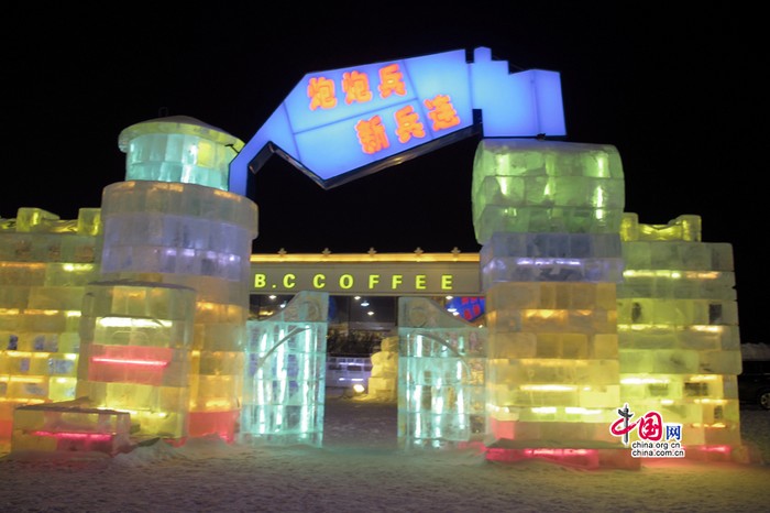 Les lanternes de glace à Harbin (10)