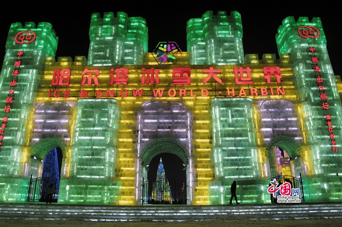 Les lanternes de glace à Harbin (3)