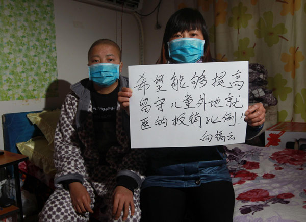 ?J'espère un remboursement plus élevé pour les enfants gravement malades en milieu rural dont les parents travaillent à l'extérieur", a déclaré Xiang Fuyun, une femme de la province du Sichuan. Son files de 13 ans fils a été diagnostiqué l'année dernière, ayant une leucémie et qui re?oit un traitement à Shanghai, le 27 février 2013. [Photo/Xinhua]